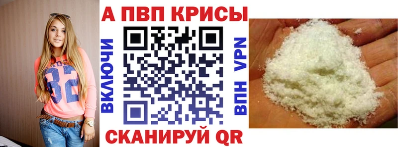 APVP СК Ряжск