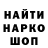 АМФЕТАМИН Розовый Dinda Aza