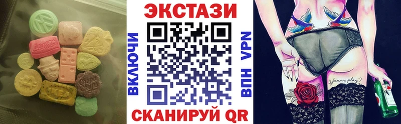 Экстази DUBAI  Купить где  Ряжск 