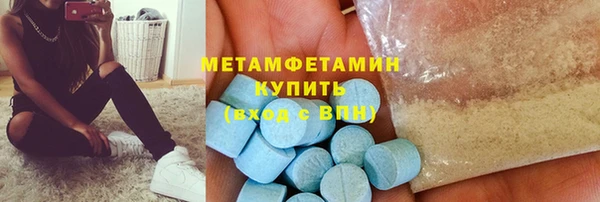 MDMA Premium VHQ Козловка