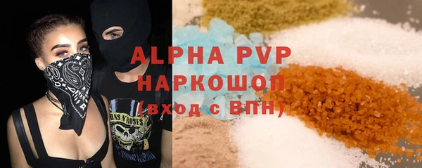 ALPHA PVP Козельск