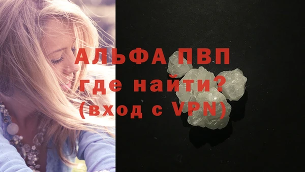 MDMA Premium VHQ Козловка
