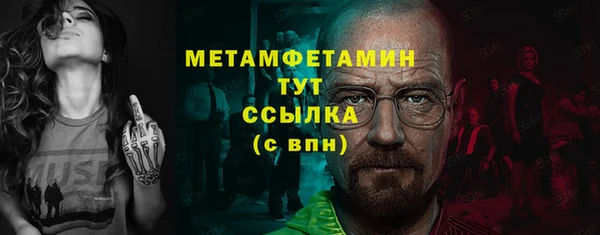 герыч Кодинск