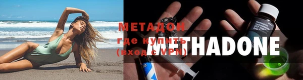 MDMA Premium VHQ Козловка