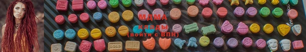 MDMA Premium VHQ Козловка
