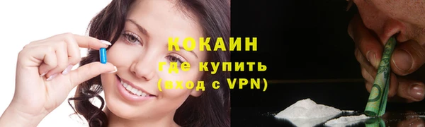 MDMA Premium VHQ Козловка