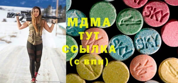 MDMA Premium VHQ Козловка