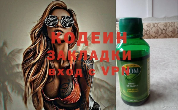 ALPHA PVP Козельск