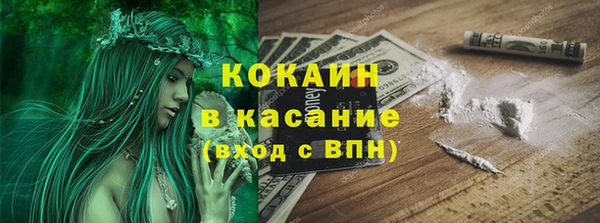 MDMA Premium VHQ Козловка