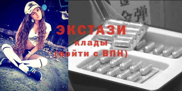 MDMA Premium VHQ Козловка