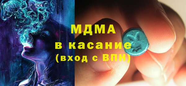 MDMA Premium VHQ Козловка