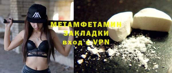 MDMA Premium VHQ Козловка
