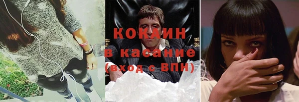 MDMA Premium VHQ Козловка