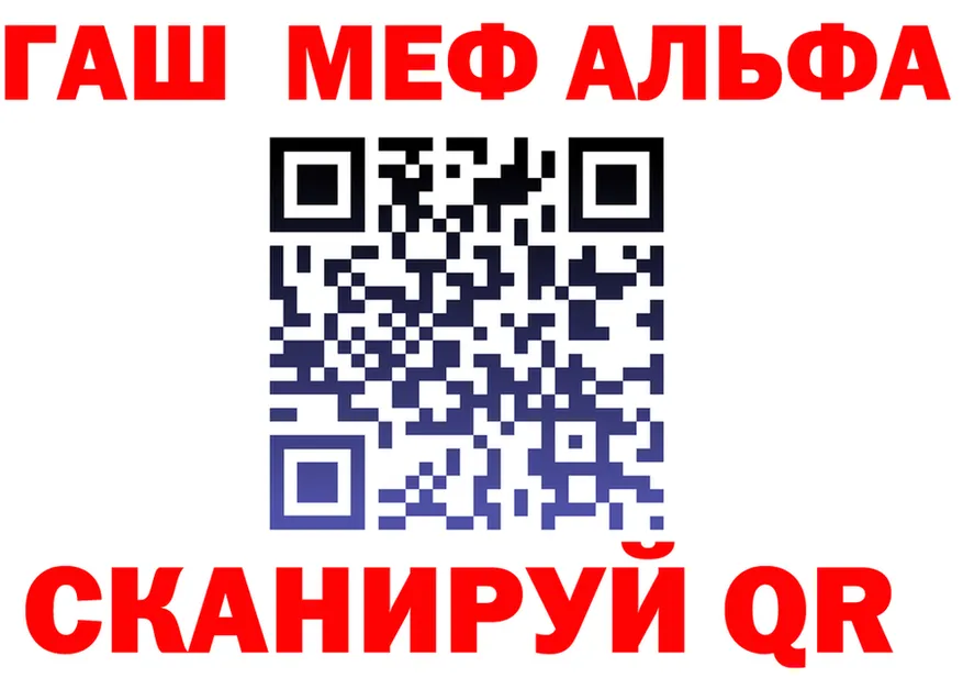 ГАШ Изолятор онион это OMG Ряжск