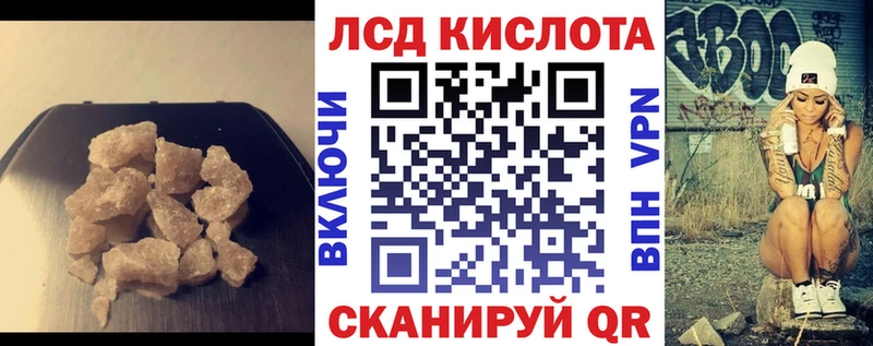 Лсд 25 экстази ecstasy  Купить где  Ряжск 