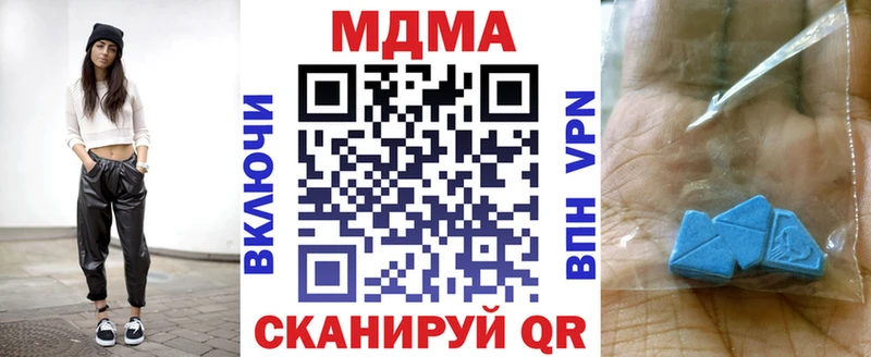 Купить где  Ряжск  МДМА Molly 