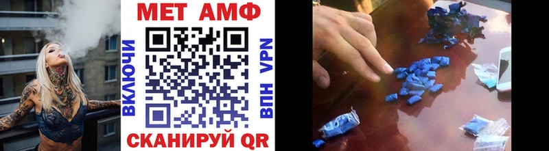 МЕТАМФЕТАМИН мет  Купить  Ряжск 