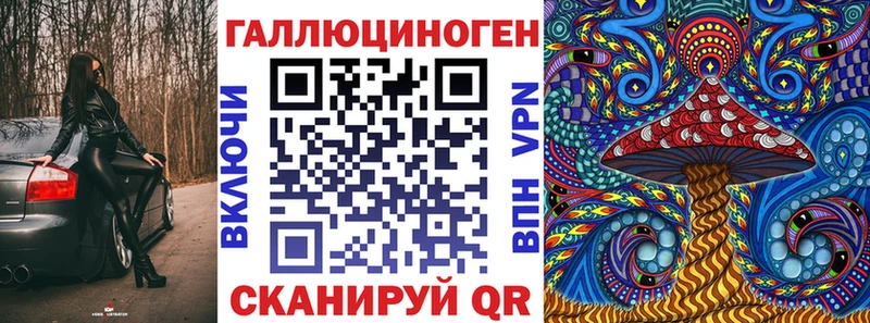 Галлюциногенные грибы Magic Shrooms  Купить где  Ряжск 